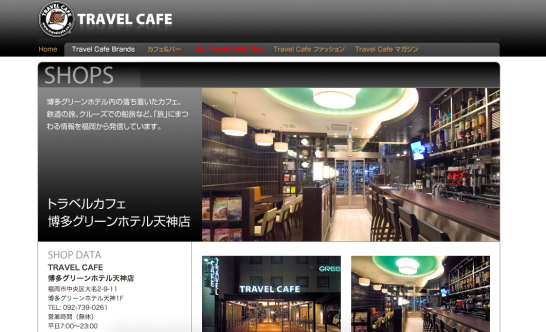 travel cafe
