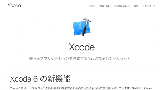 Xcode